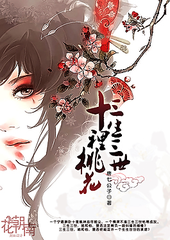 花季传媒在线观看网站